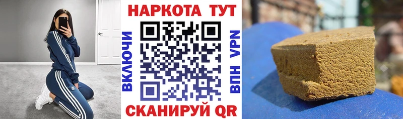 Купить закладку ГАШИШ  Галлюциногенные грибы  Мефедрон  Каннабис  Экстази  Кокаин  Сим
