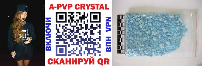 A-PVP СК  Купить где  Сим 