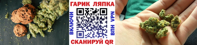 Купить закладки  Сим  Печенье с ТГК конопля 