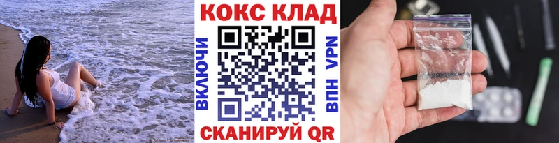 КОКАИН Перу  Купить  Сим 