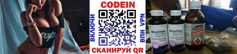 Кодеиновый сироп Lean напиток Lean (лин) Сим