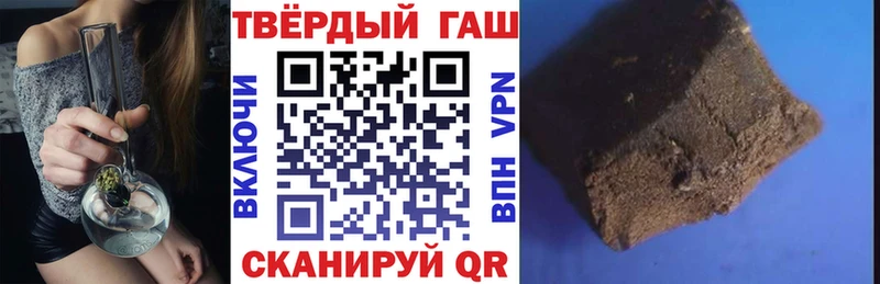Купить закладки  Сим  ГАШ убойный 