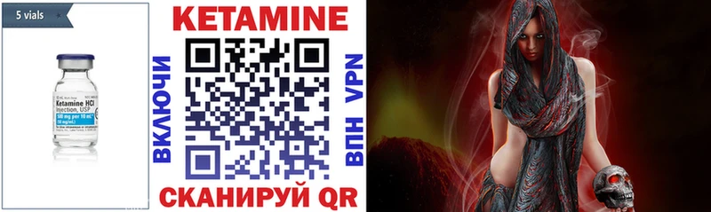 Купить  Сим  Кетамин VHQ 