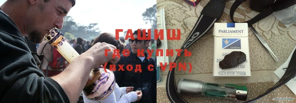 соль ск Богородицк