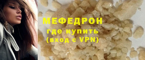 apvp Богородск