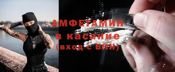 соль ск Богородицк
