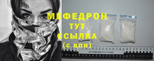 мдма Богданович