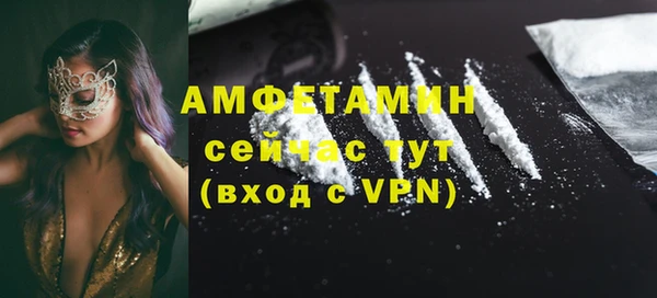 мдма Богданович