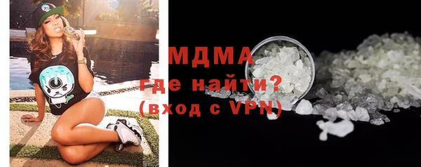 соль ск Богородицк