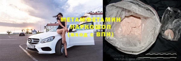 соль ск Богородицк