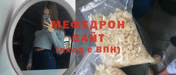 соль ск Богородицк
