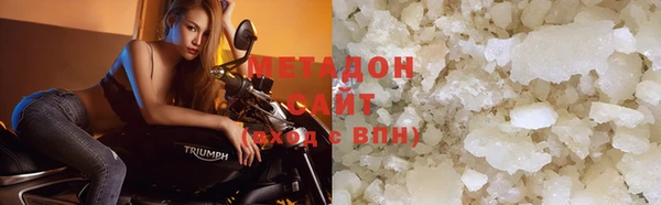 мдма Богданович