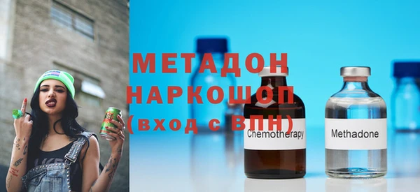 соль ск Богородицк