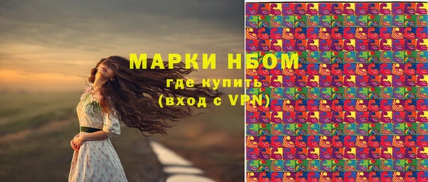 спиды Балахна