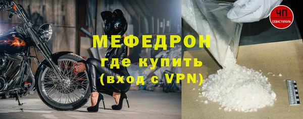 соль ск Богородицк