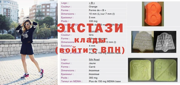 соль ск Богородицк