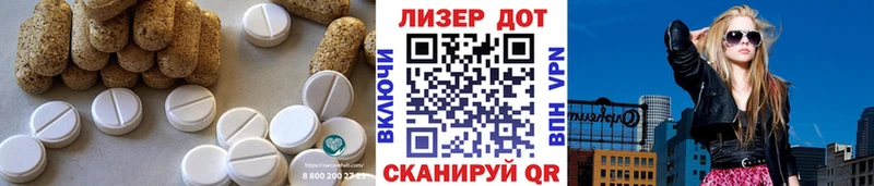 ЛСД экстази ecstasy  Купить где  Сим 