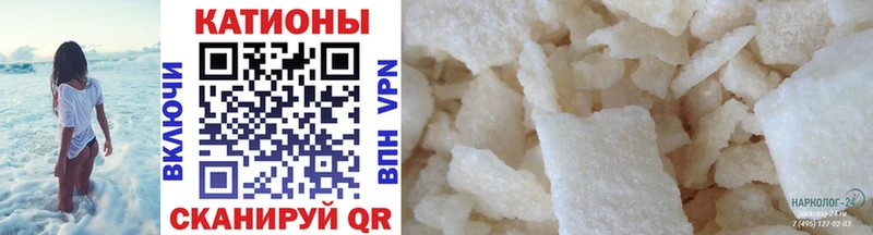 Купить закладки Сим Меф mephedrone
