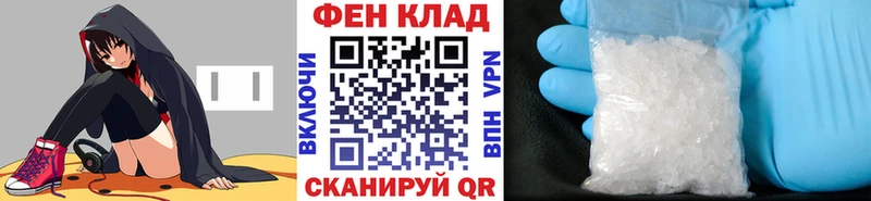Купить закладки  Сим  Метамфетамин витя 