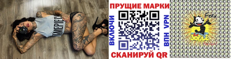 Купить закладки  Сим  Марки 25I-NBOMe 1,5мг 