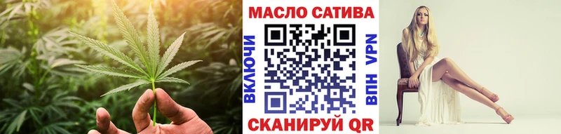 Купить закладки  Сим  ТГК вейп 